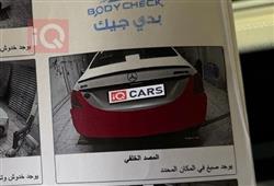 مرسيدس بنز E-Class